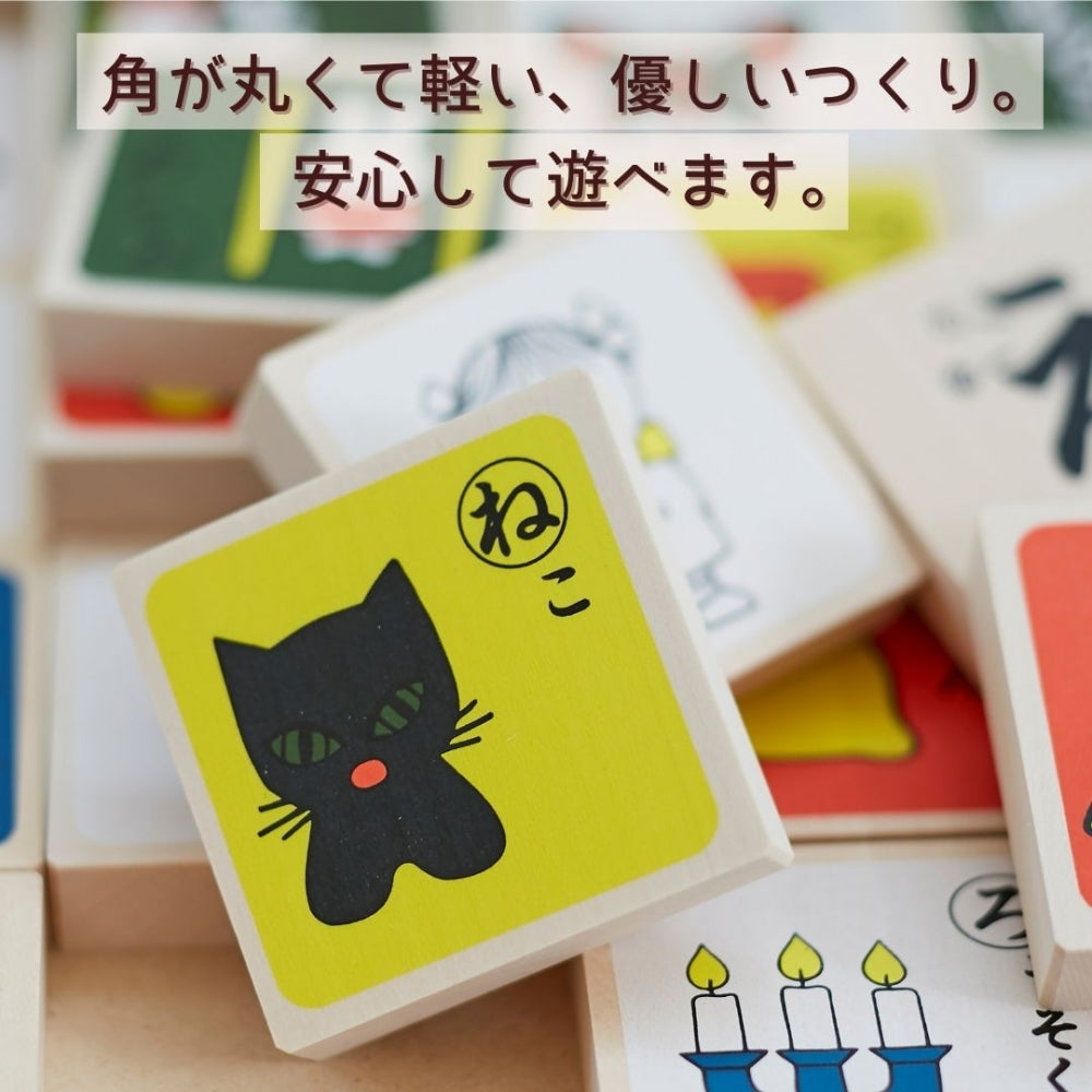 ミッフィー もじあそび あいうえお積み木 [ 出産祝い ベビーギフト ]