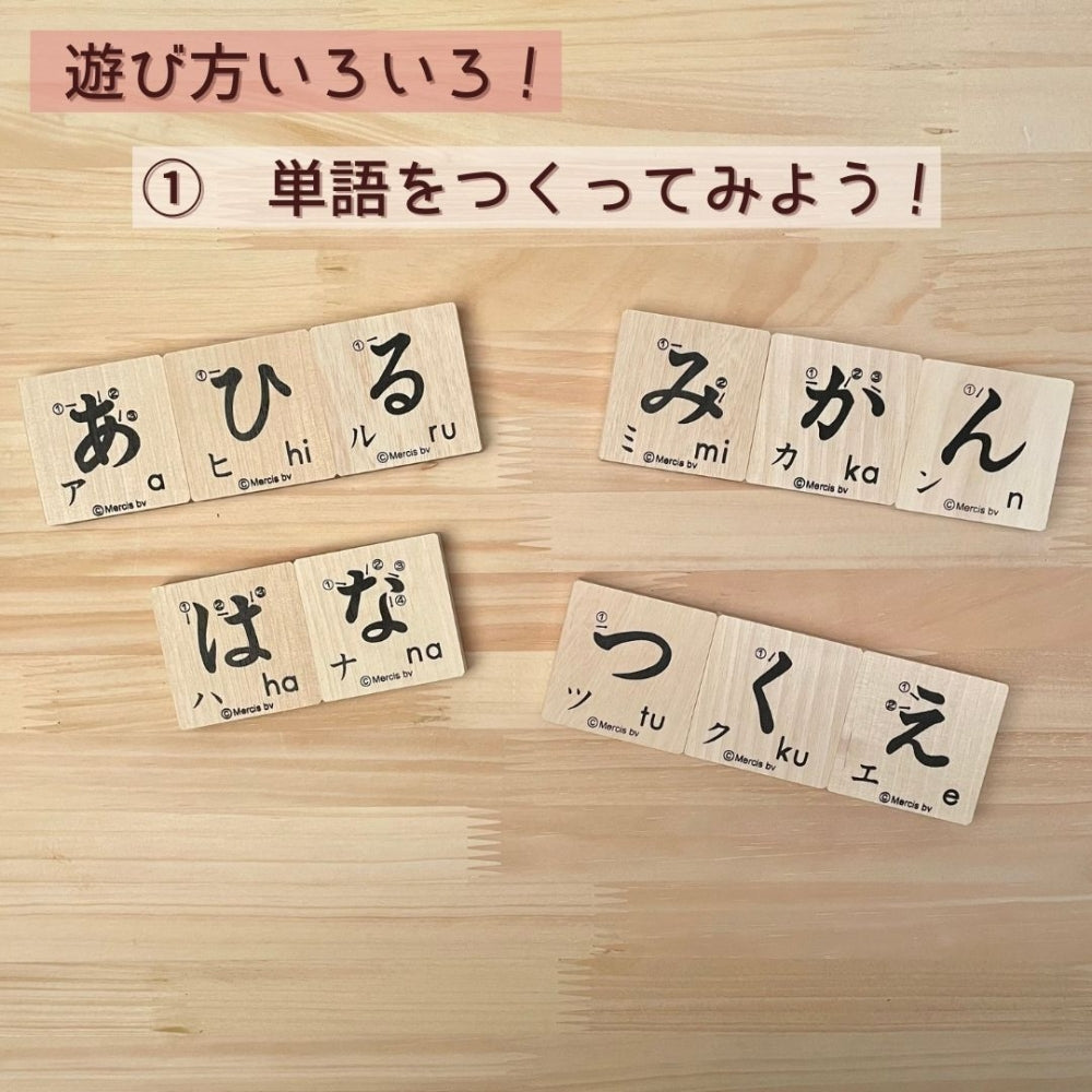 ミッフィー もじあそび あいうえお積み木 [ 出産祝い ベビーギフト ]