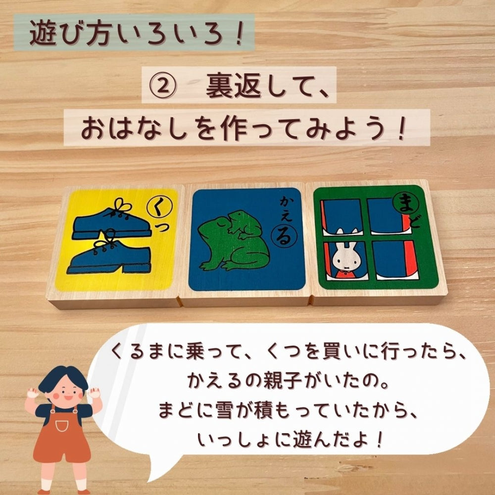 ミッフィー もじあそび あいうえお積み木 [ 出産祝い ベビーギフト ]