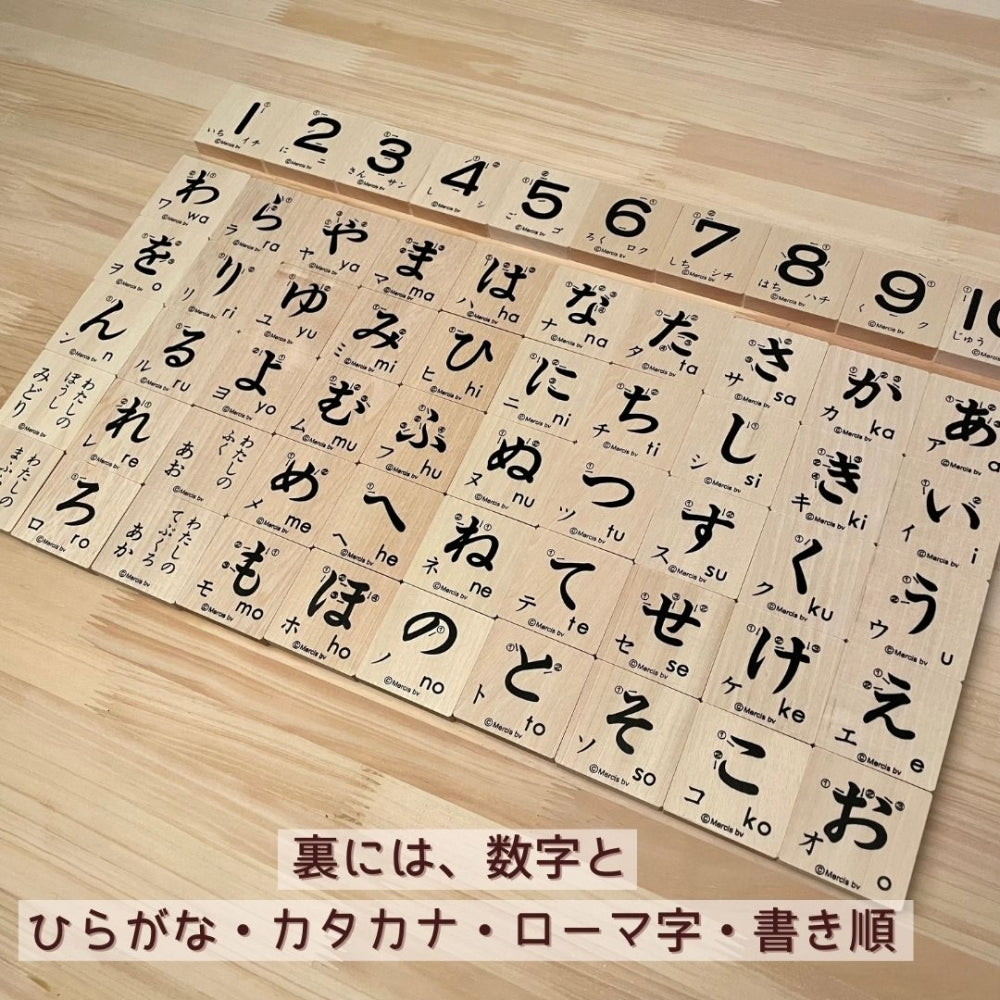 ミッフィー もじあそび あいうえお積み木 [ 出産祝い ベビーギフト ]