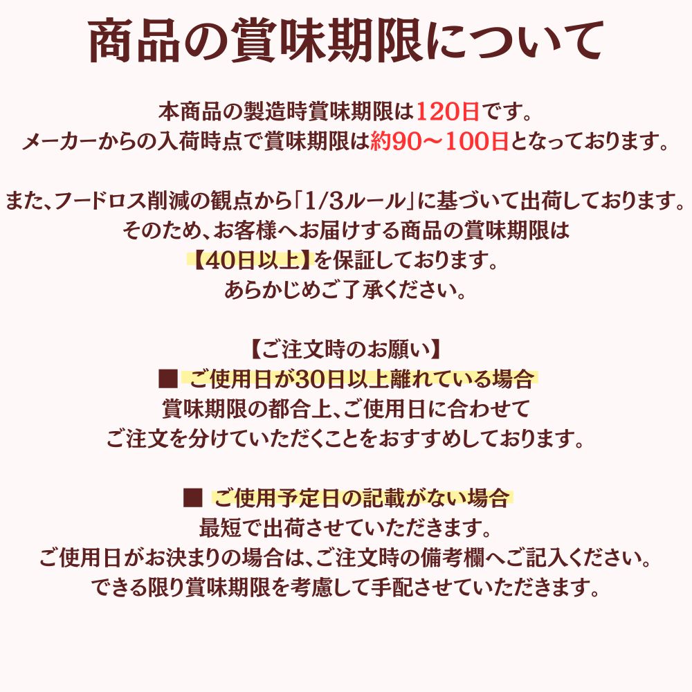クッキー・焼き菓子 ドーナツ型 フィナンシェ 16個入り