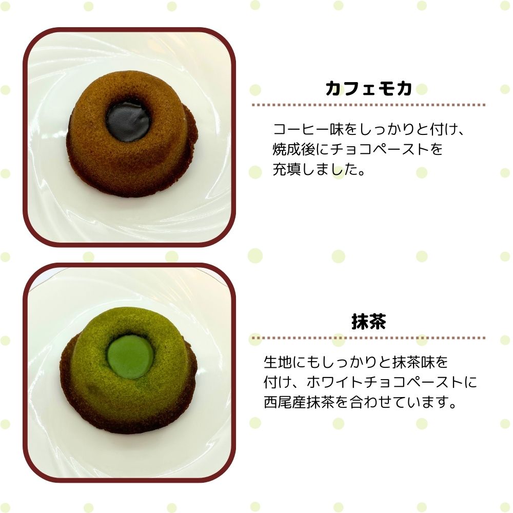 クッキー・焼き菓子 ドーナツ型 フィナンシェ 16個入り