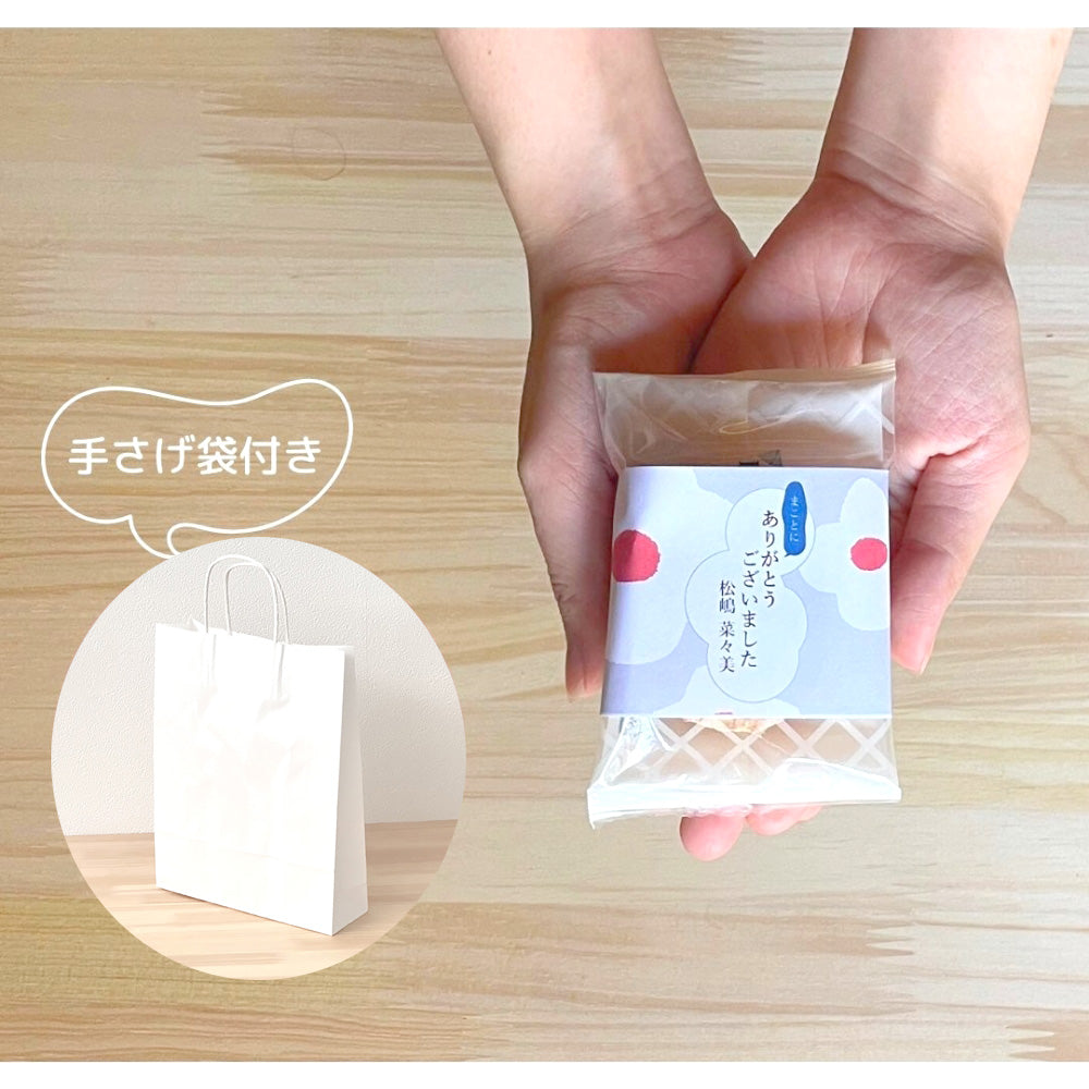 ガトーセレクション フィナンシェ + ダックワーズ 8個入り