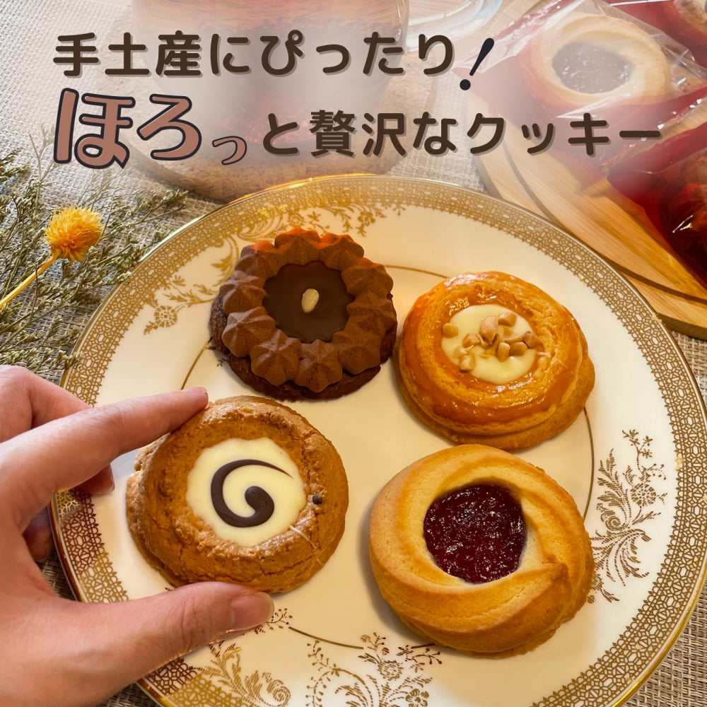 ロシアケーキ 9個 クッキー 洋菓子詰合せ 栄光堂製菓