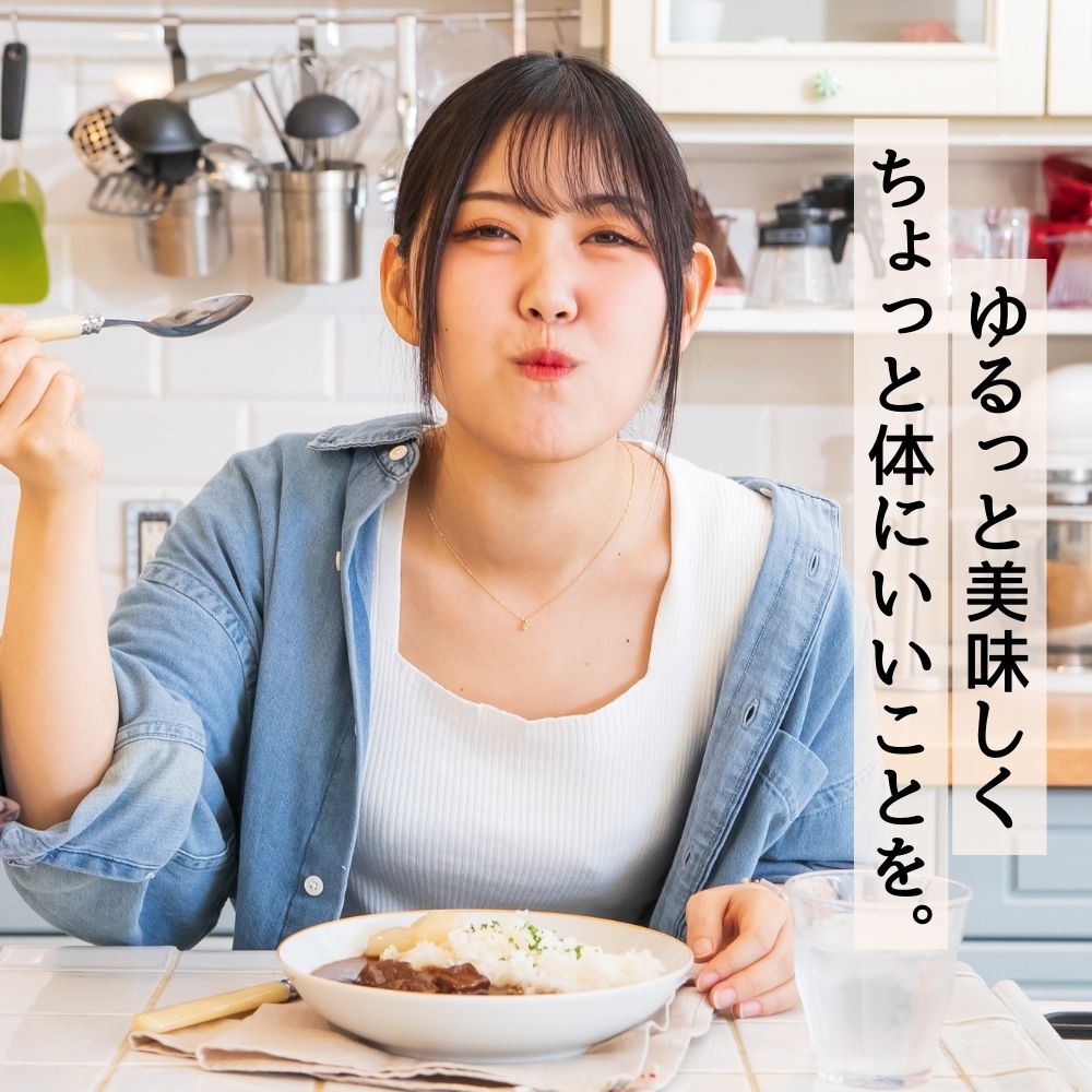 ゆるっとグルテンフリー レトルトカレー × 1食 (200g)
