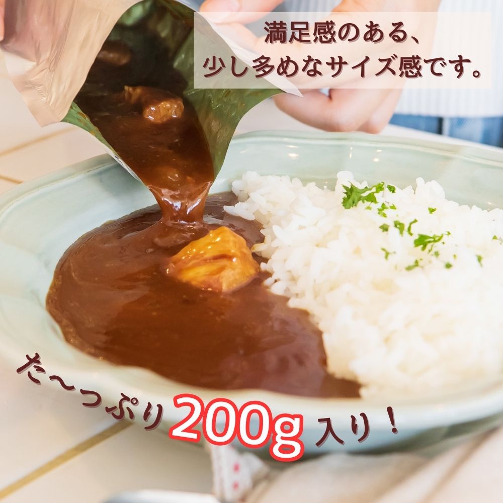 ゆるっとグルテンフリー レトルトカレー × 1食 (200g)