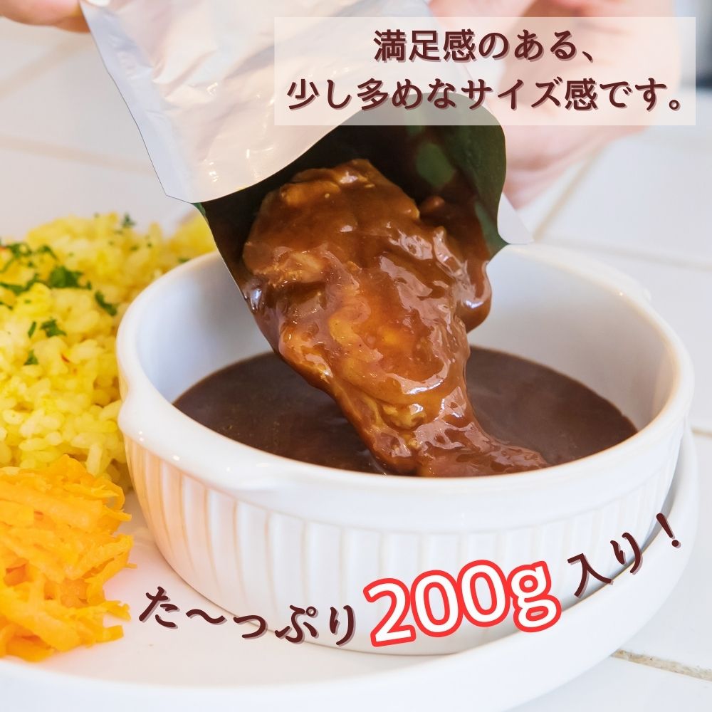 ゆるっとグルテンフリー レトルトカレー × 1食 (200g)