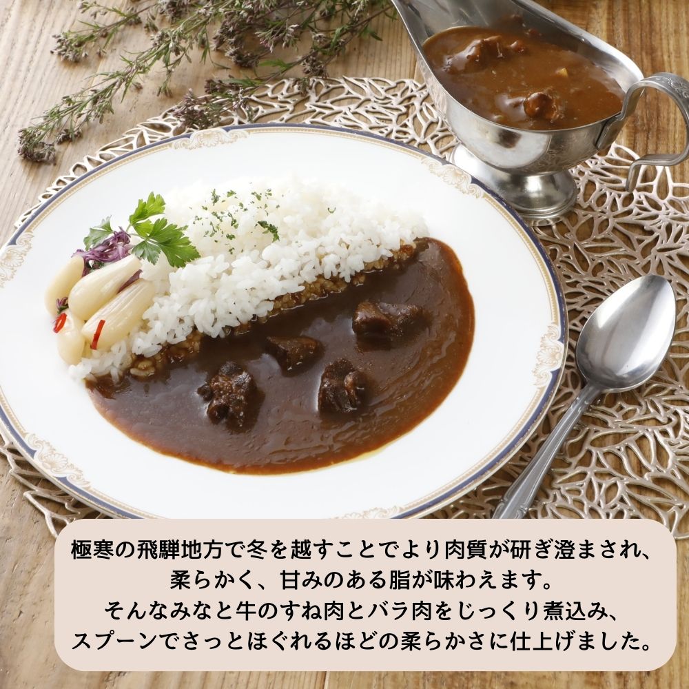 ゆるっと グルテンフリー レトルト カレー200g × 3 食セット