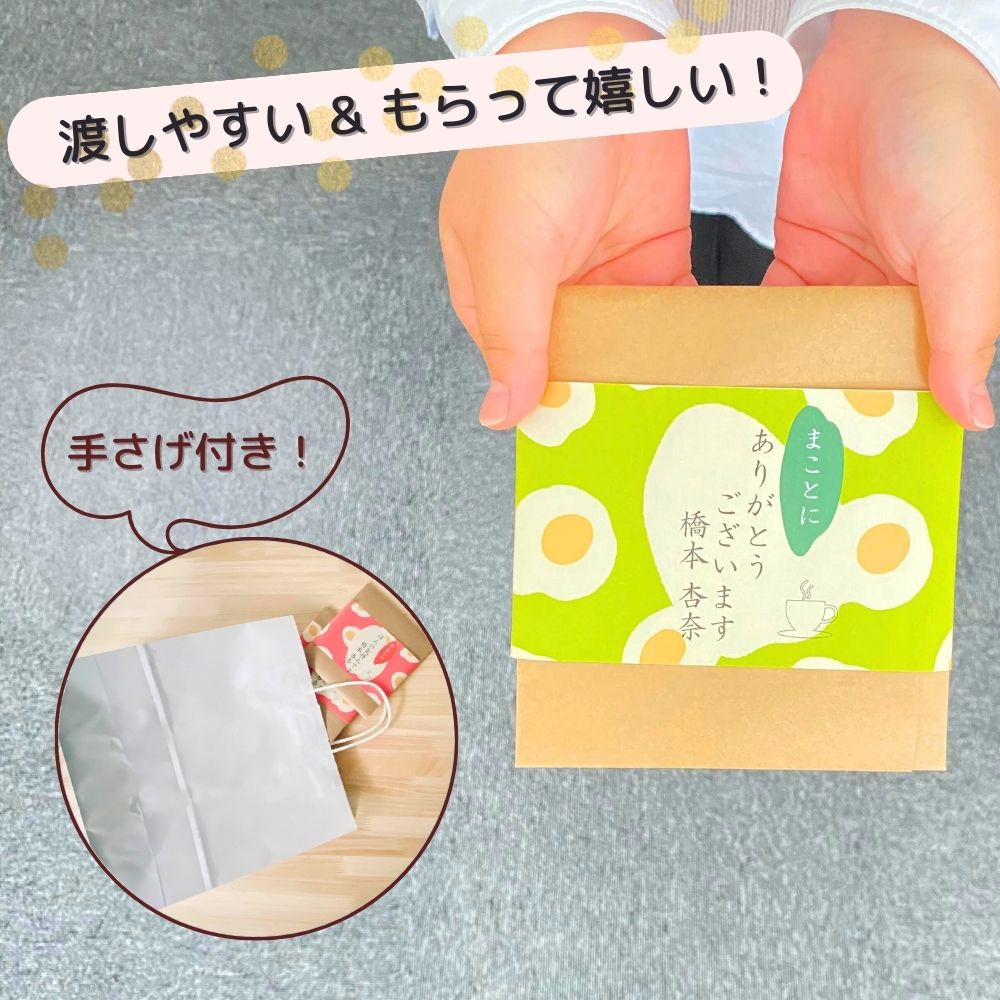 感謝の気持ち プチギフト お菓子 大量 20個セット 個包装 コーヒー & フィナンシェ ローカー メッセージ 