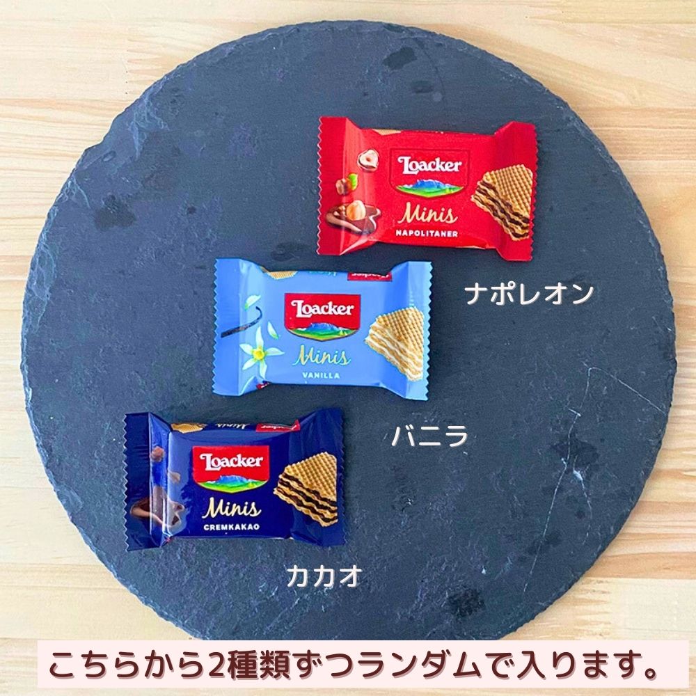 プチギフト お菓子 大量 12個セット 個包装 フィナンシェ ローカー メッセージ/お菓子が選べる [ありがとうございます お世話になりました ほんの気持です]