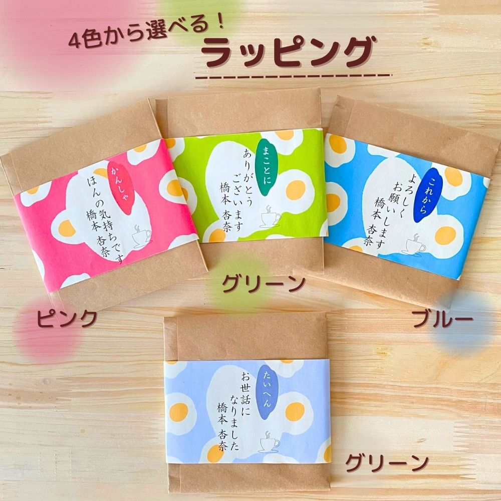 感謝の気持ち プチギフト お菓子 大量 8個セット 個包装 ドリップコーヒー & フィナンシェ ローカー