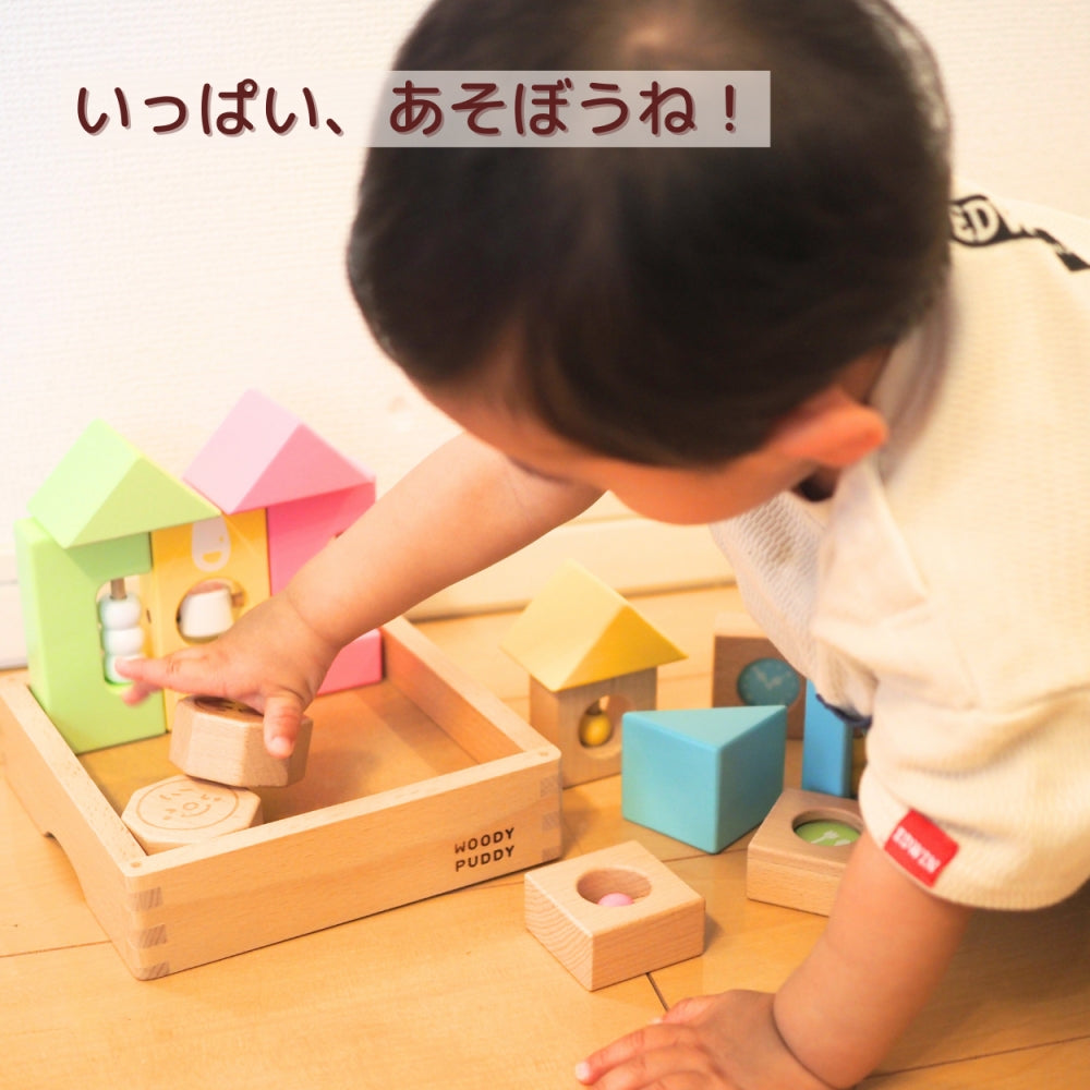 はじめてのつみき おとつむ おもちゃ ベビー 積み木 積木 ブロック 知育玩具 出産祝