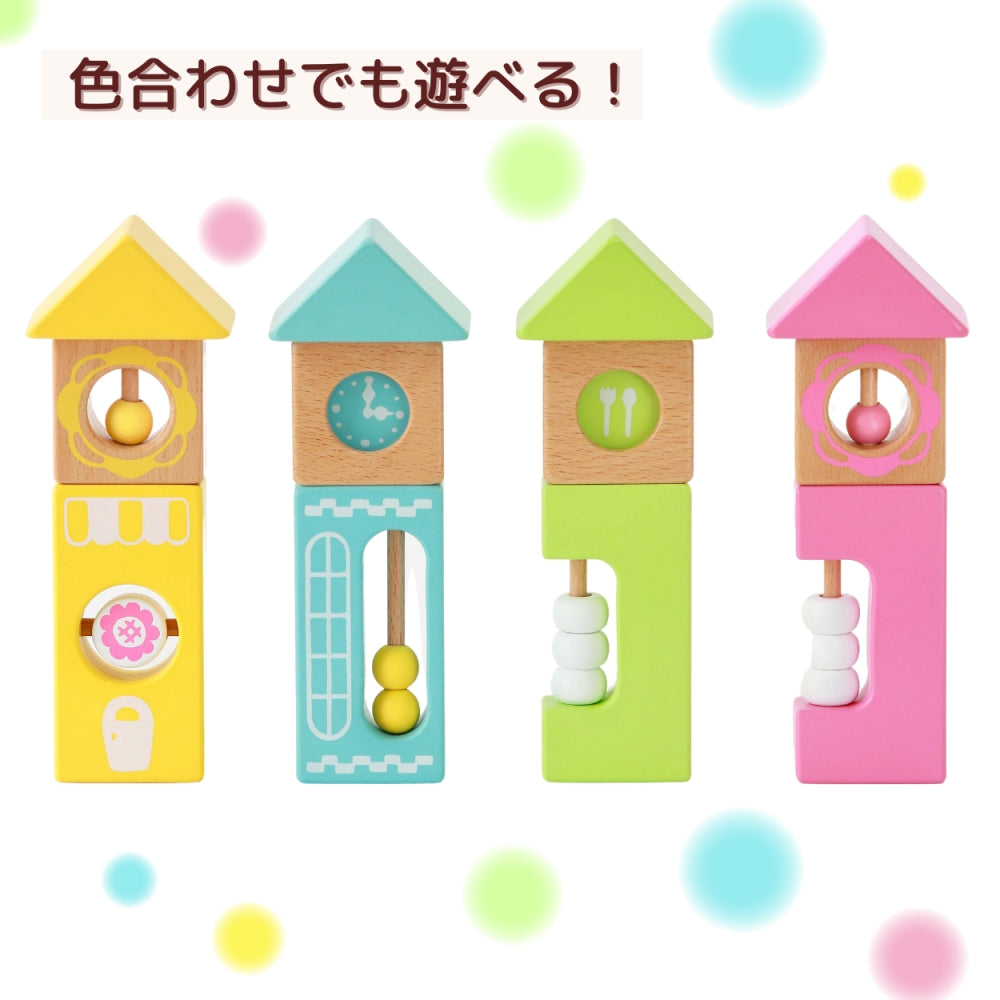 はじめてのつみき おとつむ おもちゃ ベビー 積み木 積木 ブロック 知育玩具 出産祝