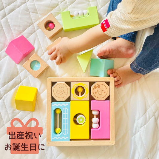 はじめてのつみき おとつむ おもちゃ ベビー 積み木 積木 ブロック 知育玩具 出産祝