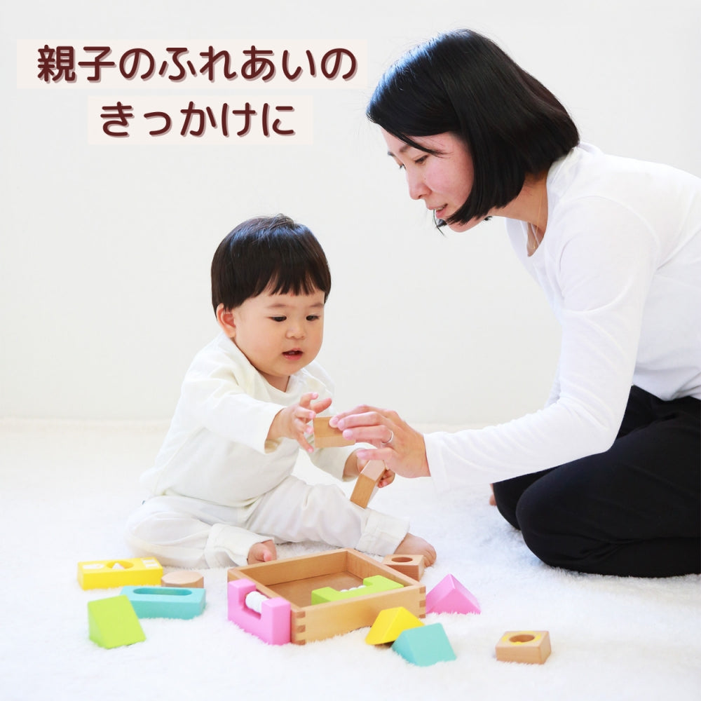 はじめてのつみき おとつむ おもちゃ ベビー 積み木 積木 ブロック 知育玩具 出産祝