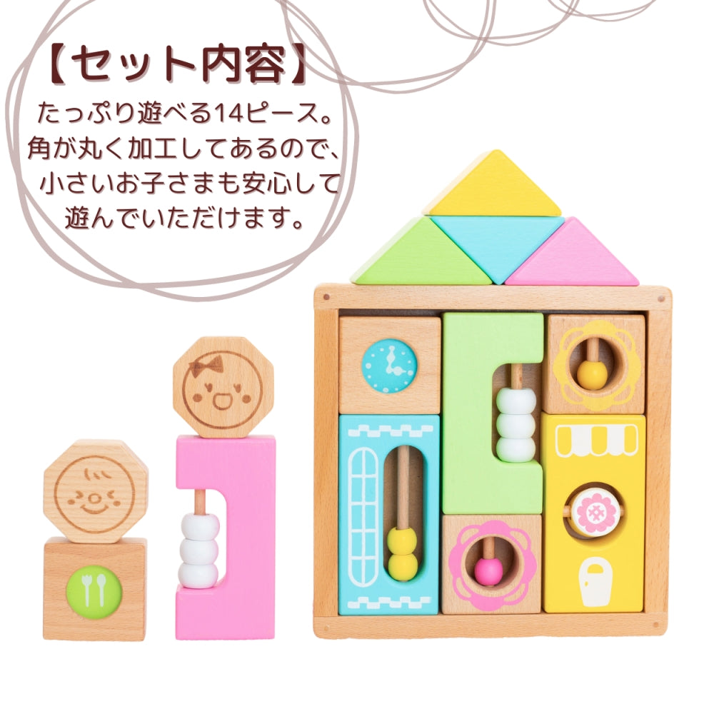 はじめてのつみき おとつむ おもちゃ ベビー 積み木 積木 ブロック 知育玩具 出産祝