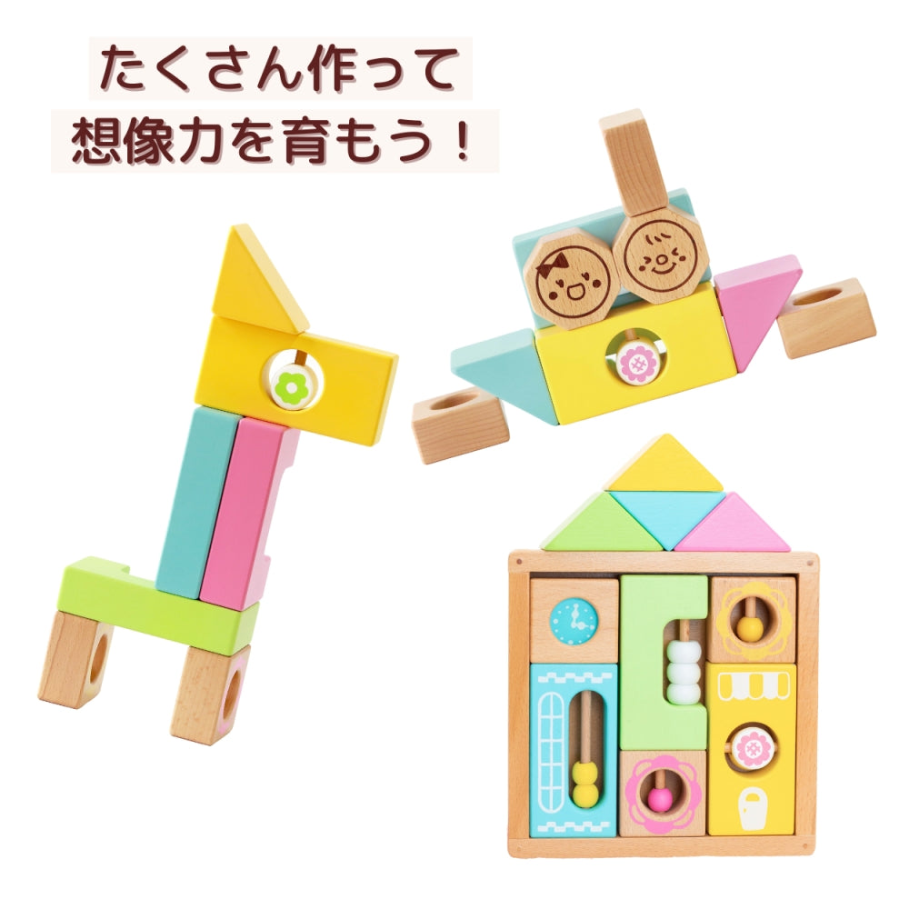 はじめてのつみき おとつむ おもちゃ ベビー 積み木 積木 ブロック 知育玩具 出産祝