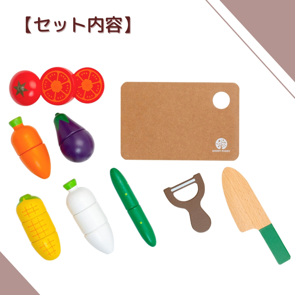 はじめてのおままごと ベビー おもちゃ 野菜 木箱入り 知育玩具