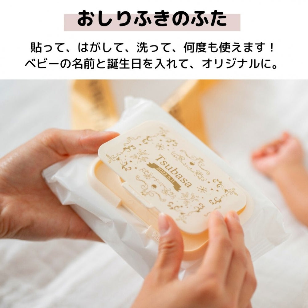 おむつ ストッカー バスケットとおむつ 替えパッド 名入れ 刺繍 名前入り