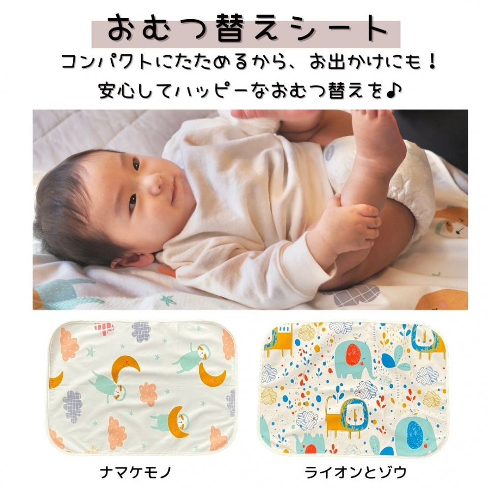 おむつ ストッカー バスケットとおむつ 替えパッド 名入れ 刺繍 名前入り