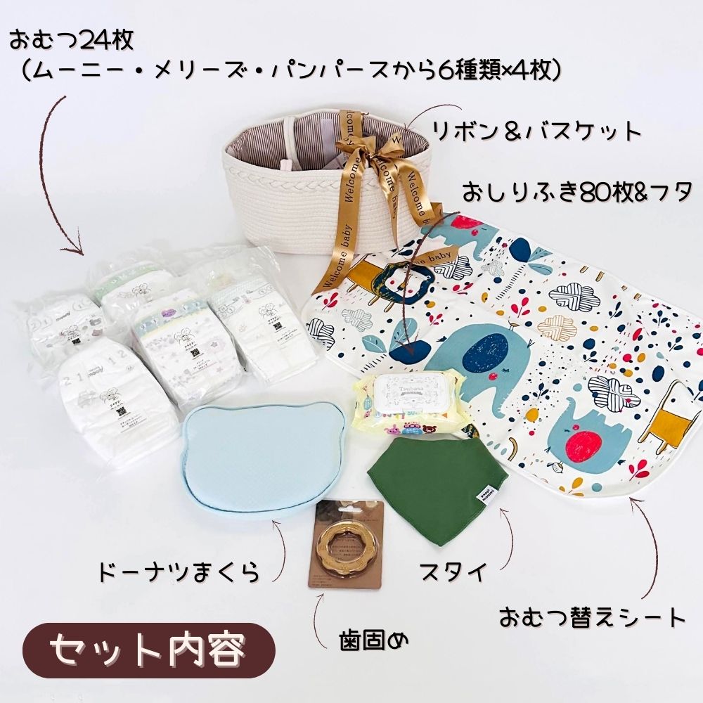 おむつ ストッカー パピマミオールスターズ A 名入れ 刺繍 名前入り