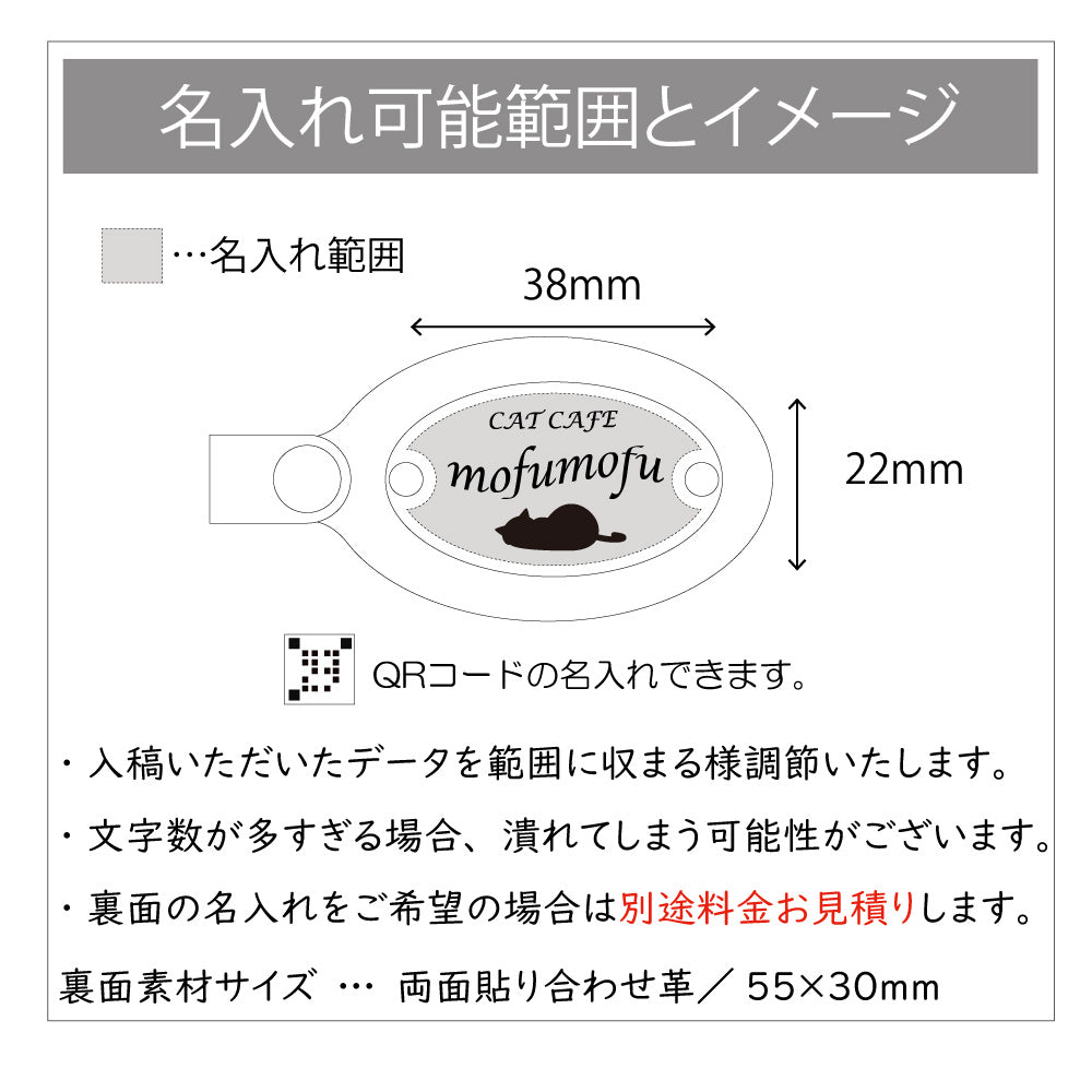 オリジナル キーホルダー ナスカン付き 牛革シルバープレート オーバル型 両面貼り合わせ革使用