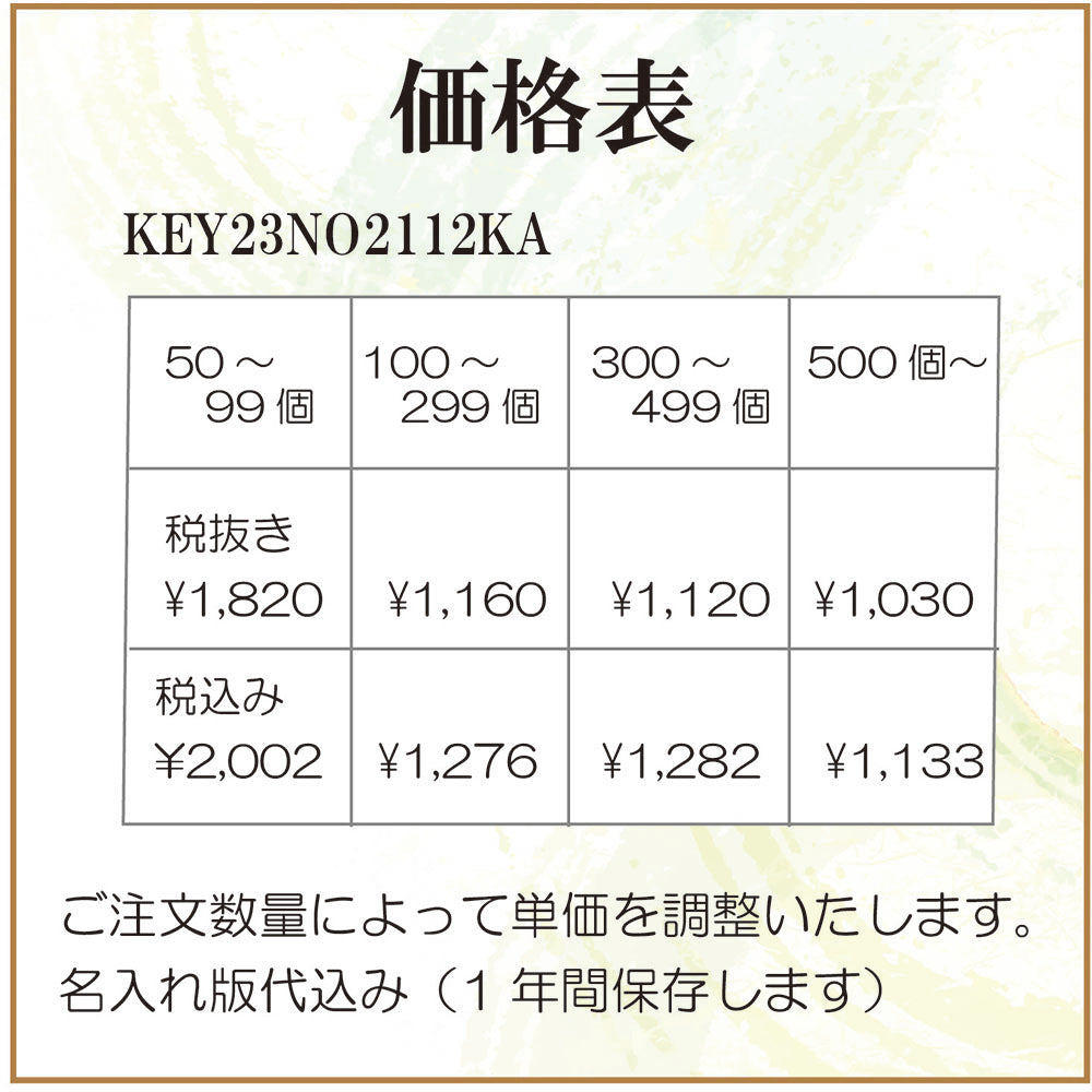 オリジナル キーホルダー ナスカン付き 牛革シルバープレート オーバル型 両面貼り合わせ革使用
