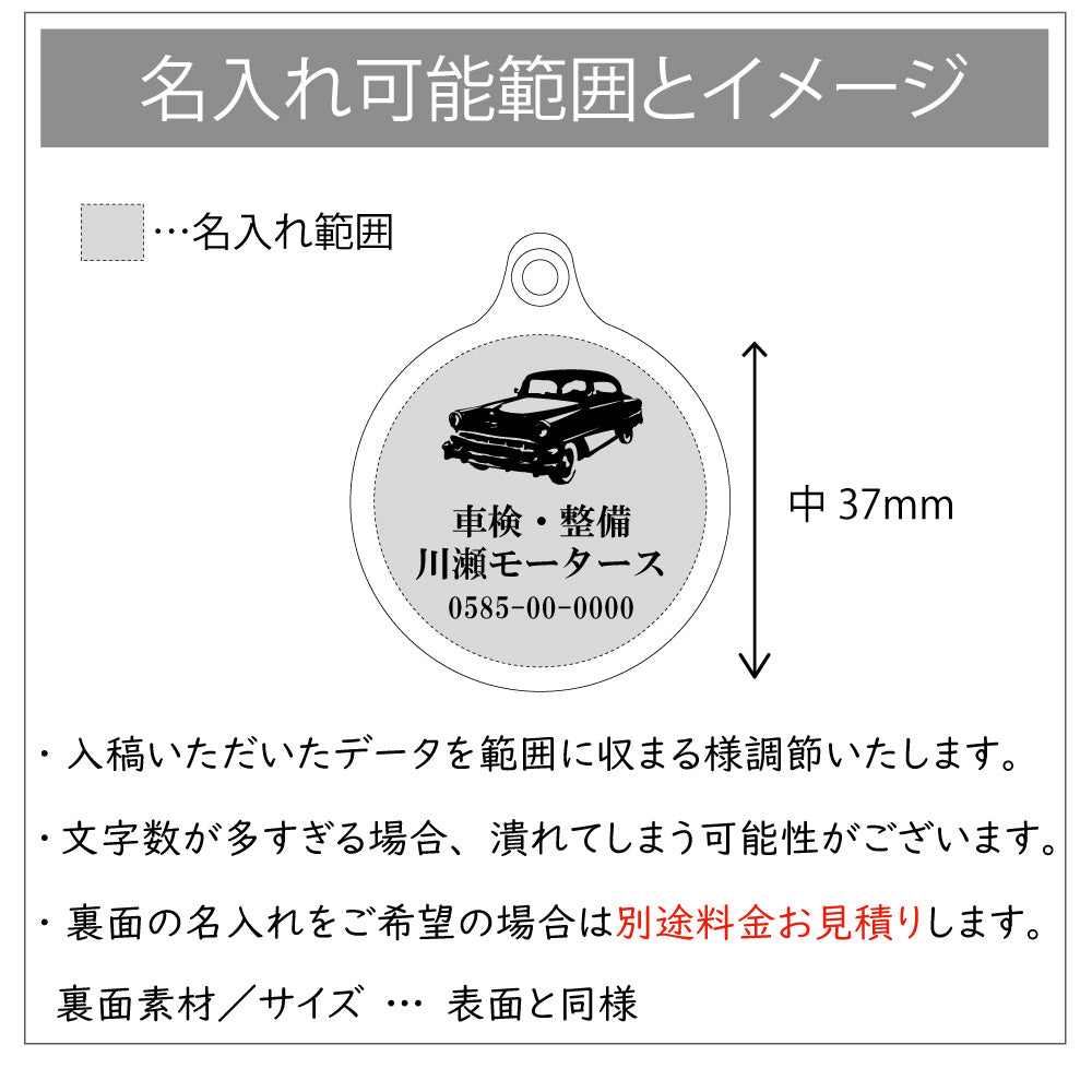 オリジナル キーホルダー 牛革 ラウンド 両面貼り合わせ革使用