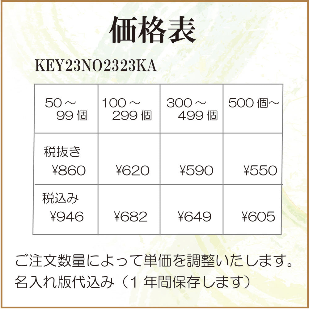 オリジナル キーホルダー 牛革 ラウンド 両面貼り合わせ革使用