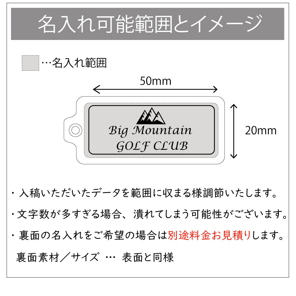 オリジナル キーホルダー 牛革 長方形 両面貼り合わせ革使用
