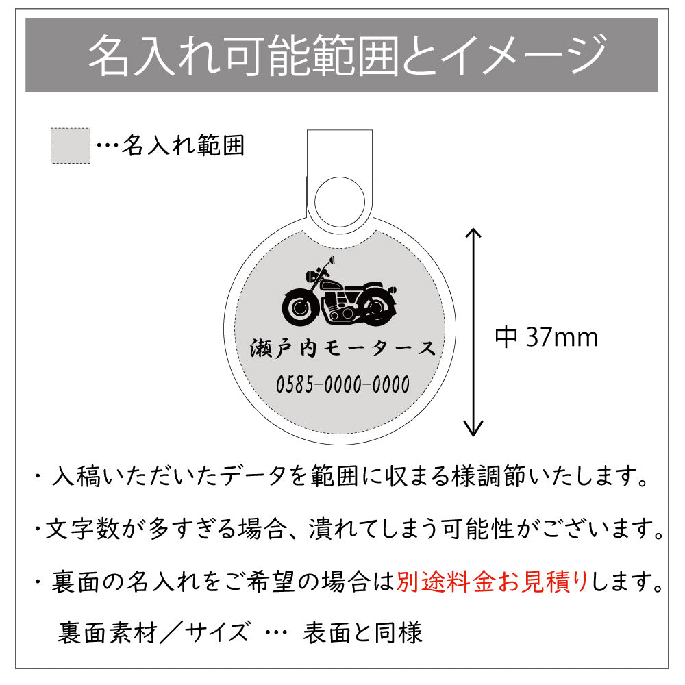 オリジナル キーホルダー ナスカン付き 牛革 ラウンド 両面貼り合わせ革使用