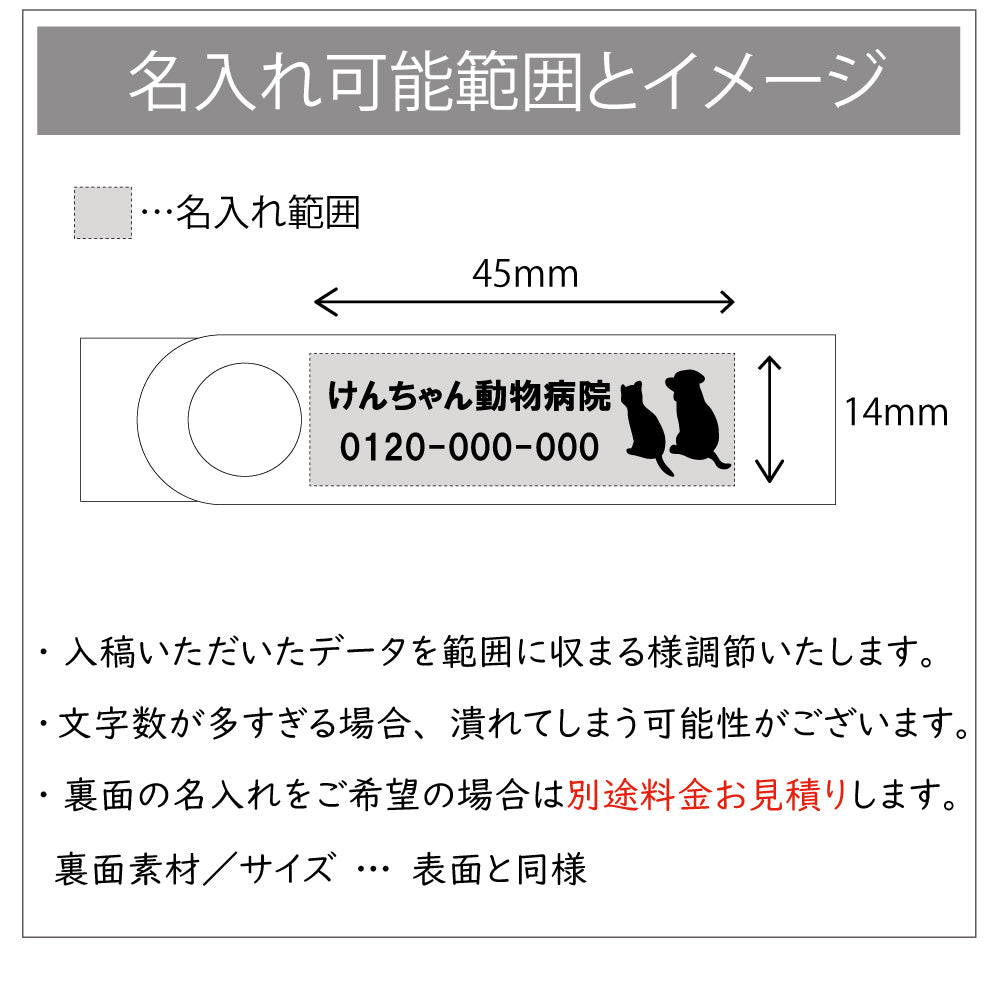 オリジナル キーホルダー 牛革 ストラップ型 片面1枚革使用