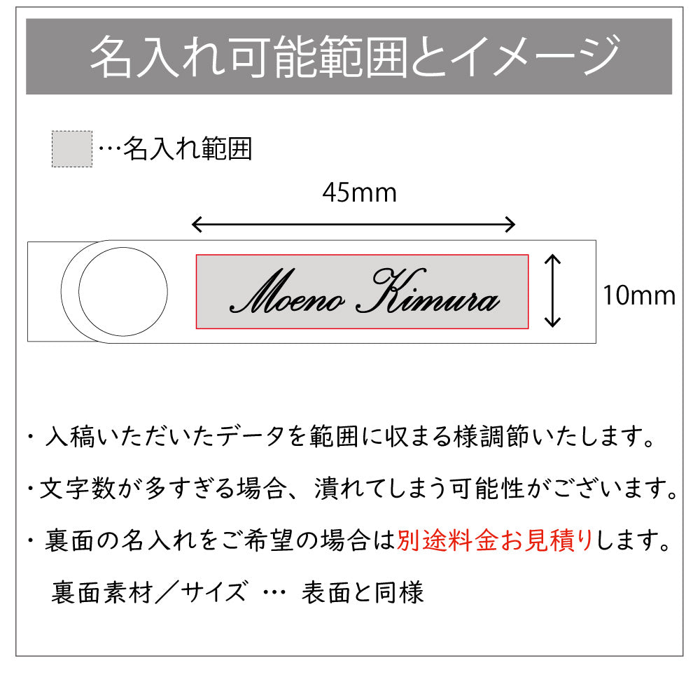 オリジナル キーホルダー ナスカン付き 牛革 ストラップ型スリム 片面1枚革使用