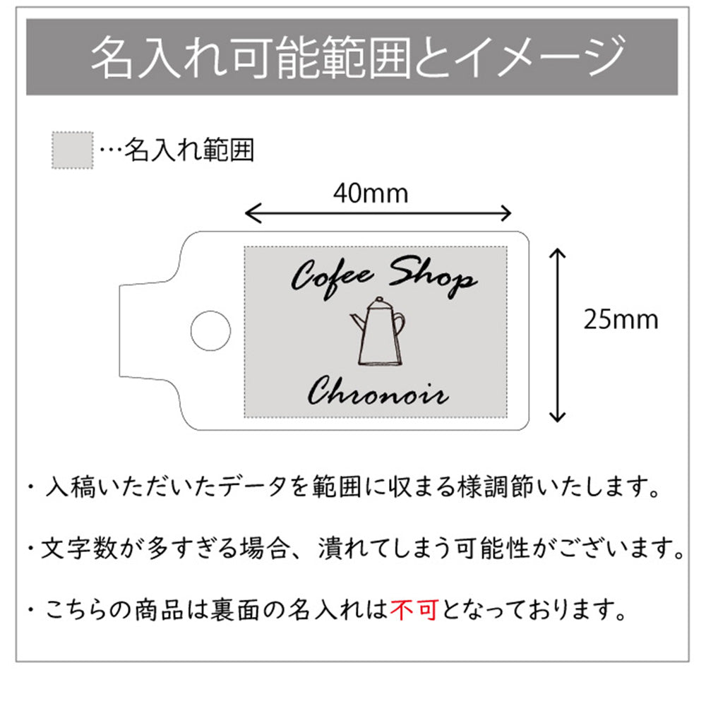 オリジナル キーホルダー ナスカン付き 牛革 長方形 片面1枚革使用