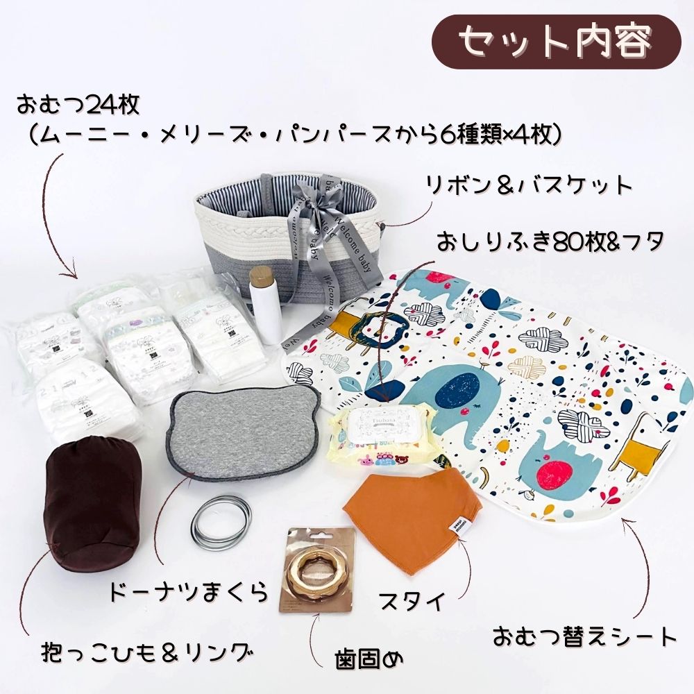 おむつケーキ 刺しゅう対応有 出産祝い 男の子 女の子 おむつストッカー オールスターズB おむつを卒業しても使える おむつ入れ [ 出産祝い ]