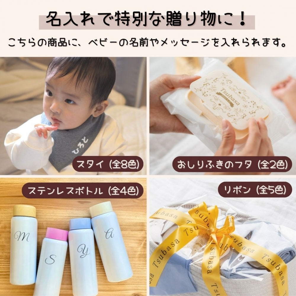 おむつケーキ 刺しゅう対応有 出産祝い 男の子 女の子 おむつストッカー オールスターズB おむつを卒業しても使える おむつ入れ [ 出産祝い ]