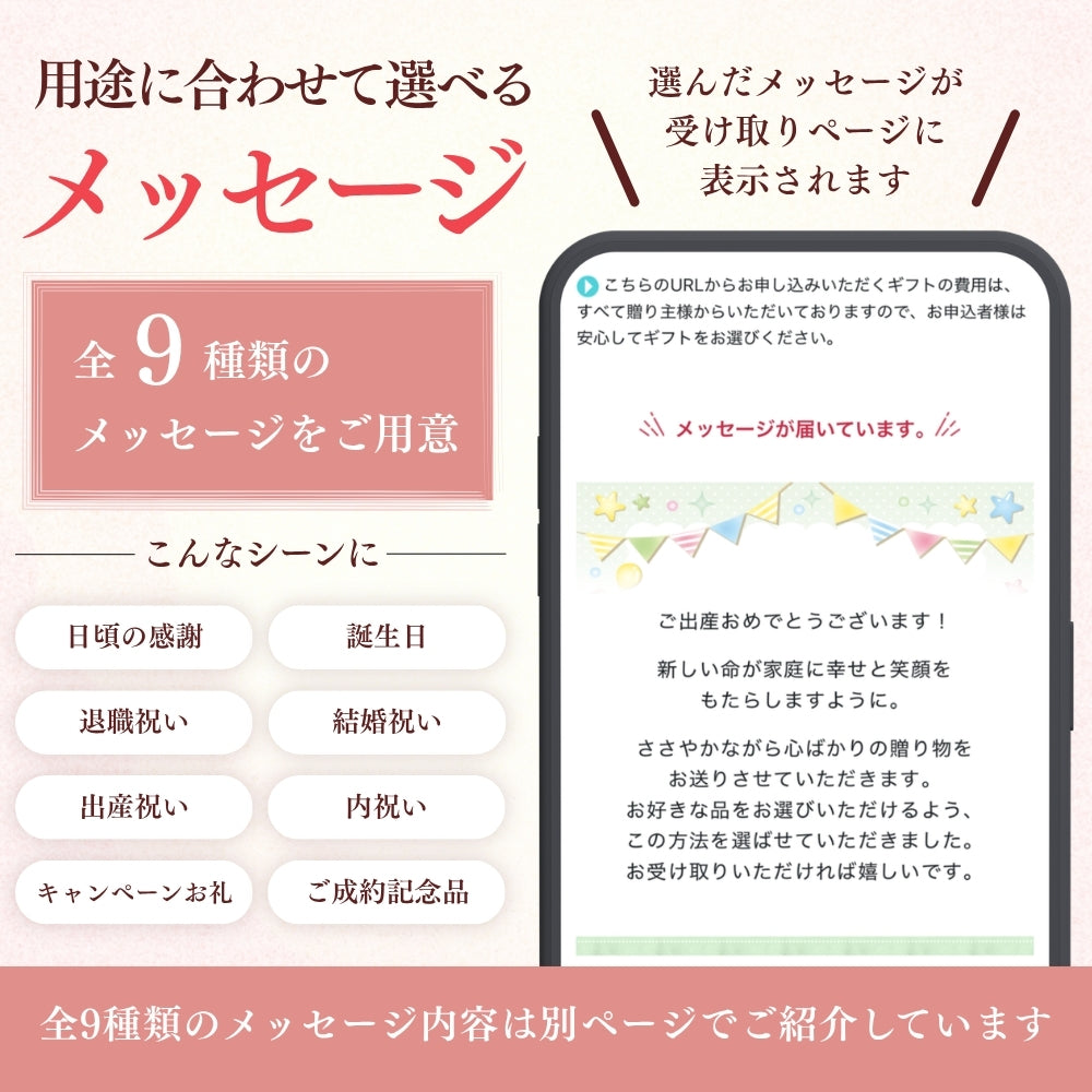 選べる ソーシャルギフト カタログギフト DSコース