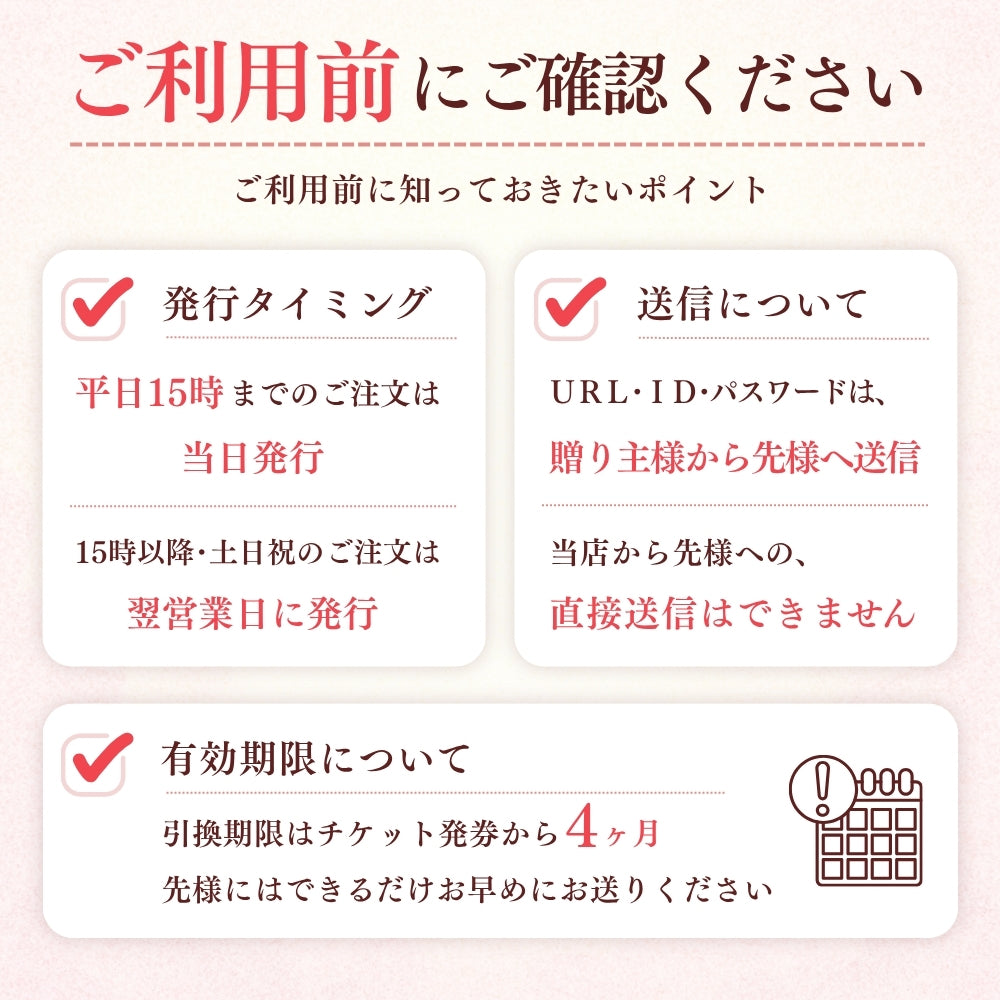選べる ソーシャルギフト カタログギフト FSコース