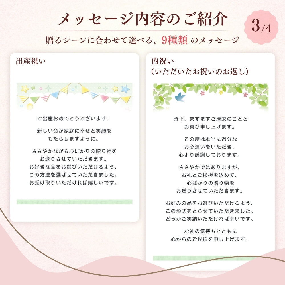 選べる ソーシャルギフト カタログギフト LSコース
