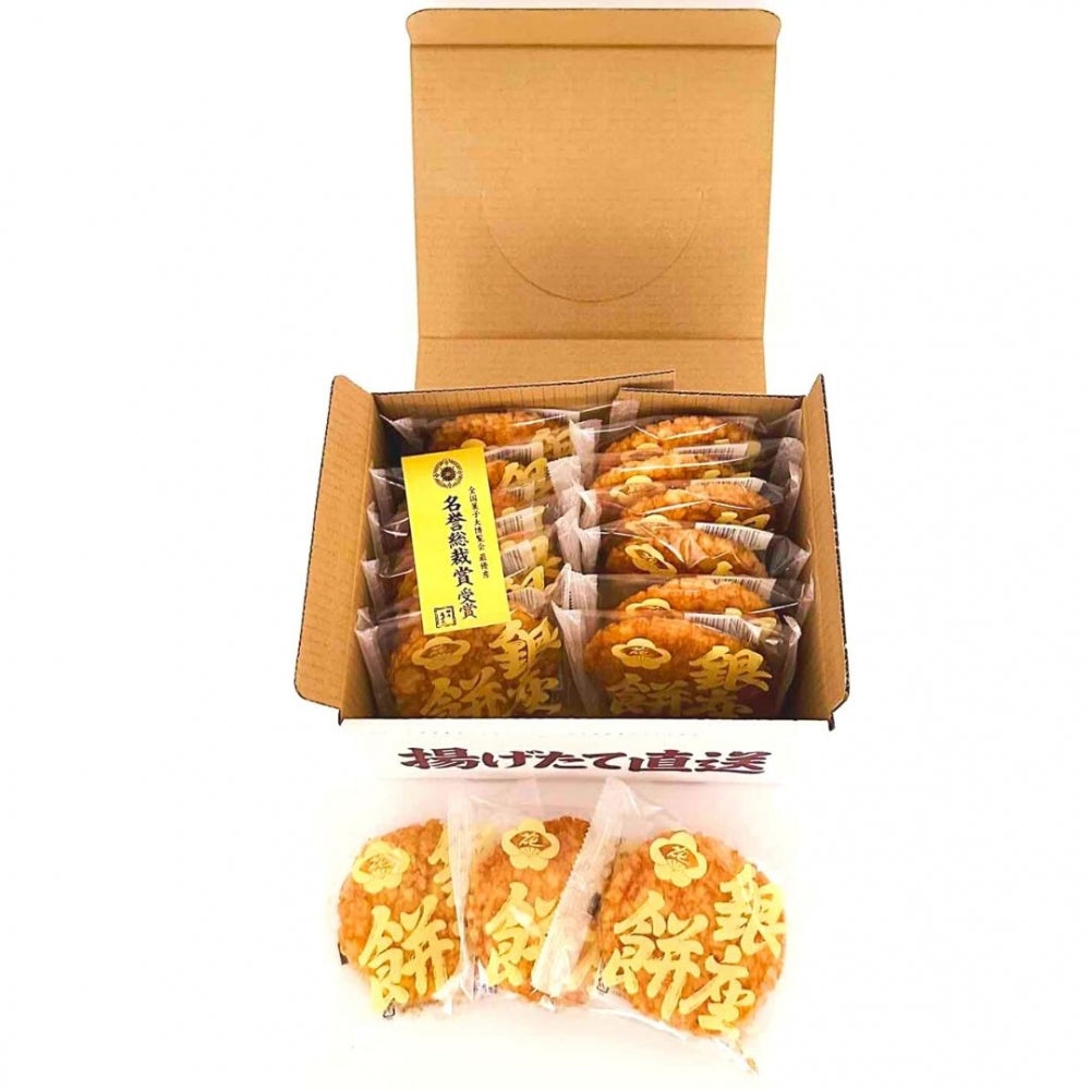 せんべい・米菓 揚げせんべい  銀座餅 15個入り