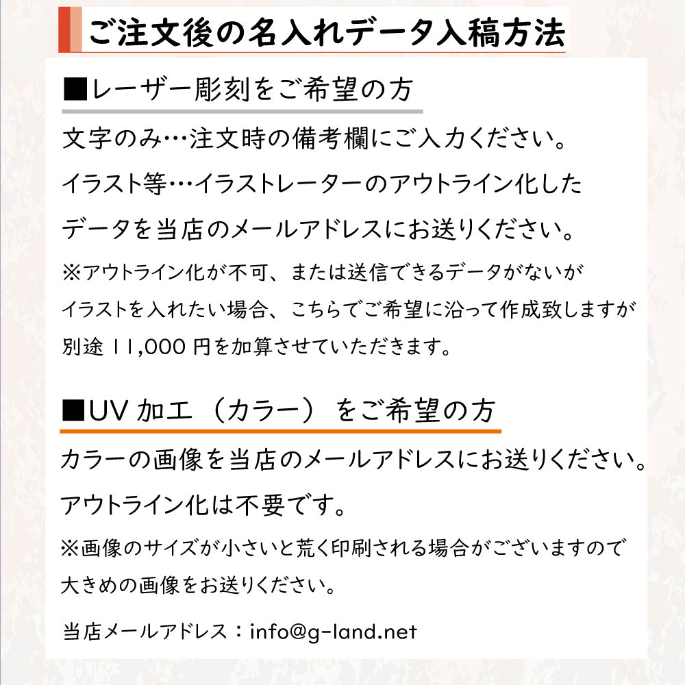 [ 名入れ無料 ] ペーパーウエイト アーチ ルーペ 機能付き（大）