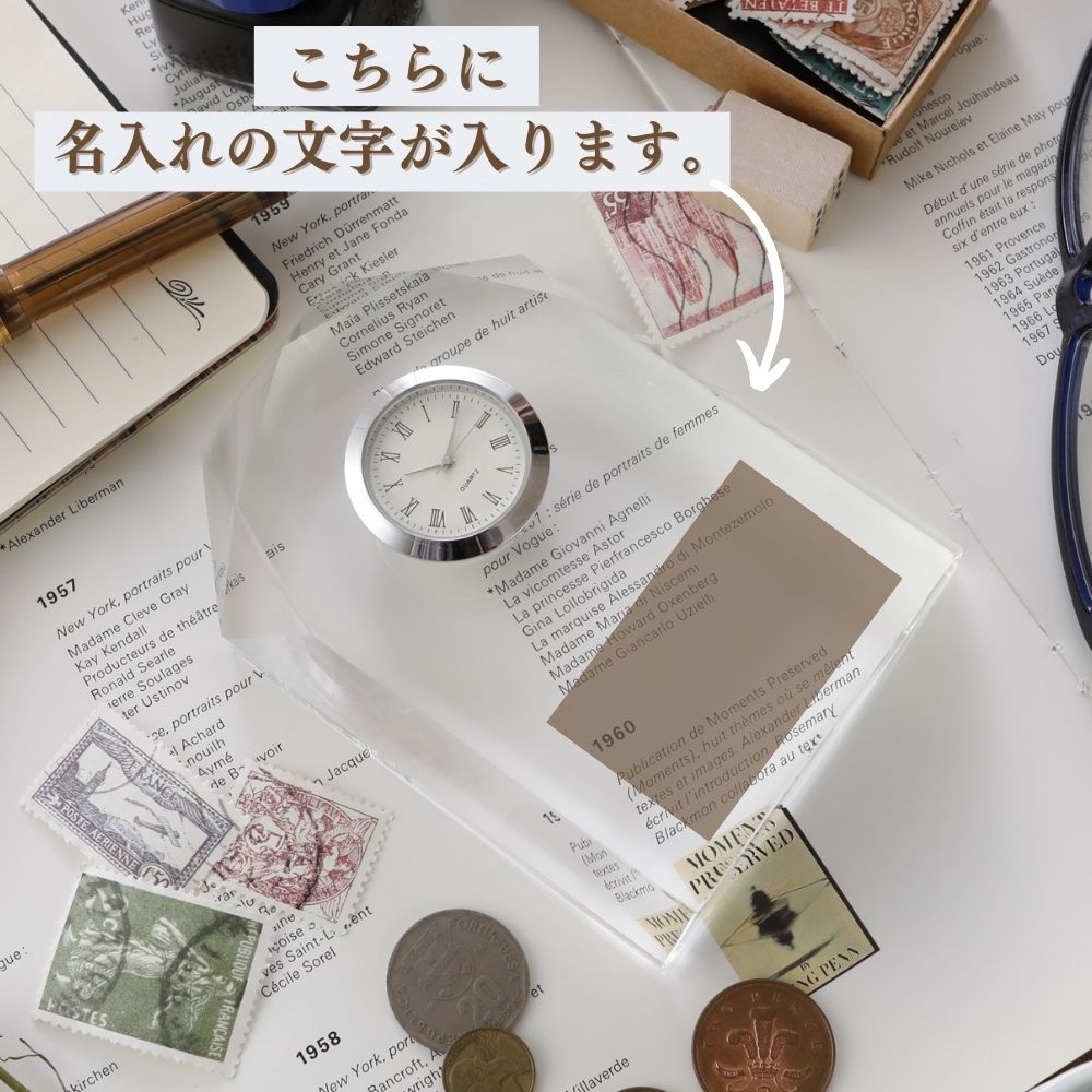 [ 名入れ無料 ] クリスタルクロック 多角形 37mm 時計付き