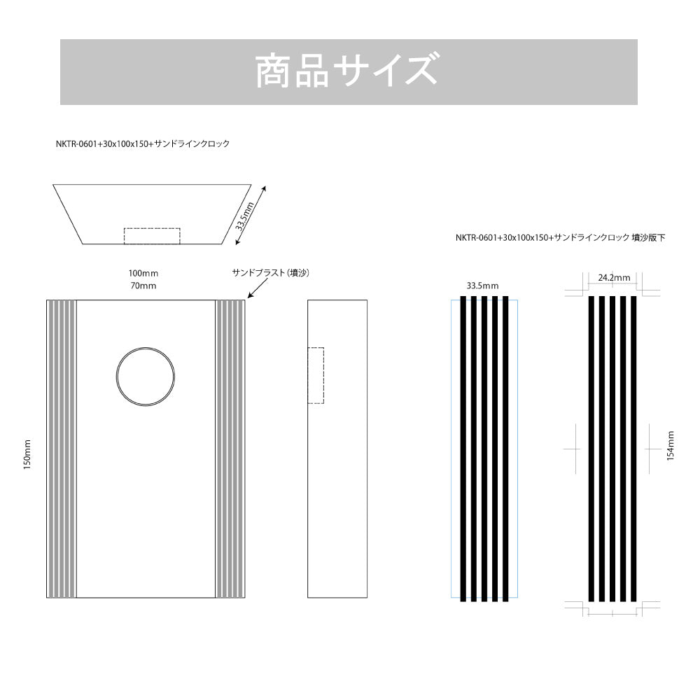 [ 名入れ無料 ] クリスタルクロック レイヤード 37mm 時計付き