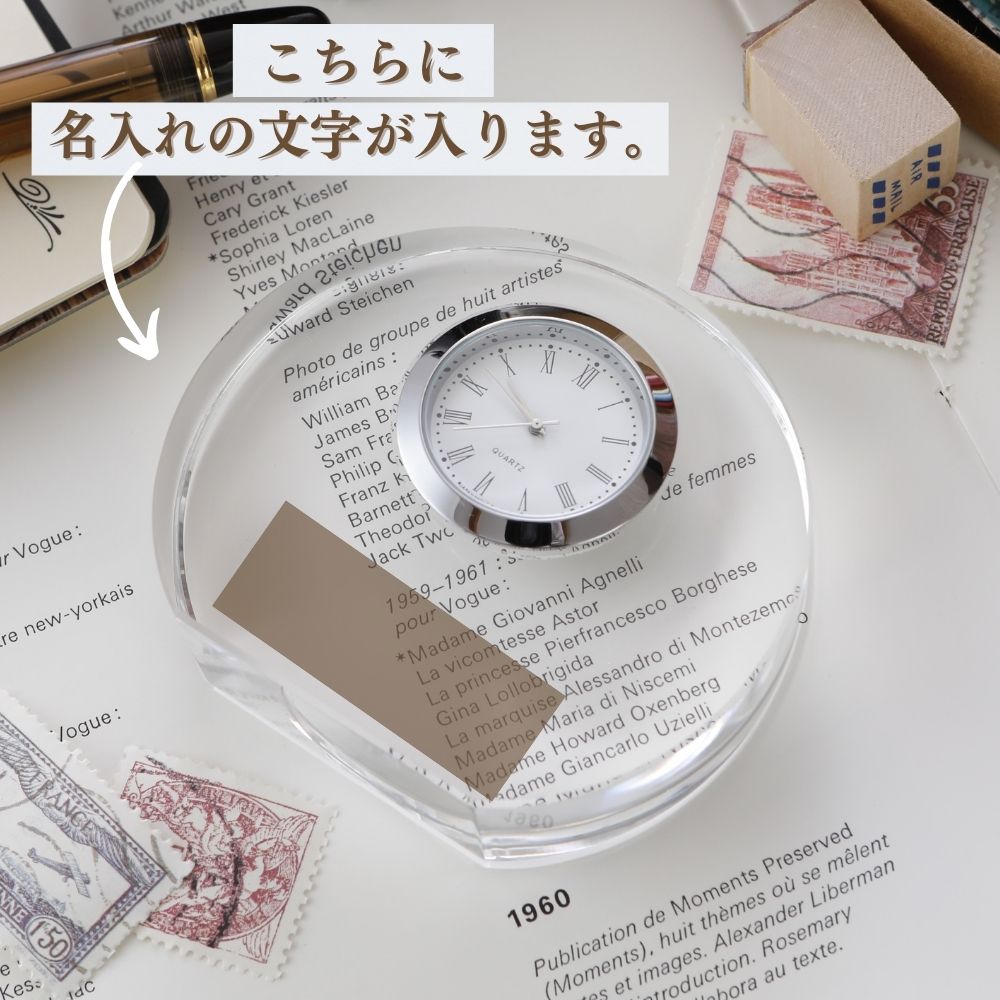 [ 名入れ無料 ] クリスタルクロック ベーシック 37mm 時計付き