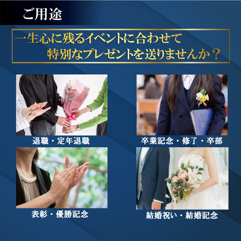 [ 名入れ無料 ] クリスタルクロック アーチ 37mm 時計付き【受注生産品 30個以上 納期：40-50日】