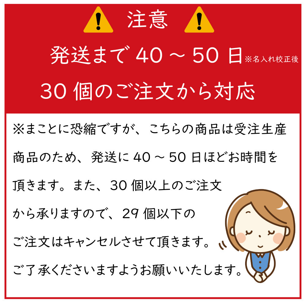 [ 名入れ無料 ] クリスタルクロック アーチ 37mm 時計付き【受注生産品 30個以上 納期：40-50日】