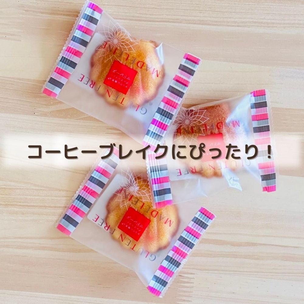 焼き菓子  グルテンフリー マドレーヌ 10P