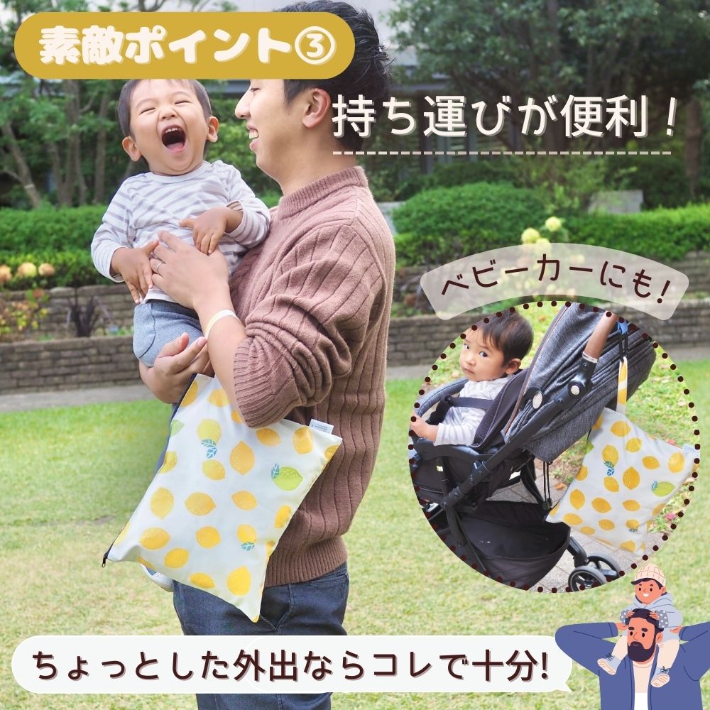 おむつケーキ おむつポーチ ナッピーバッグ