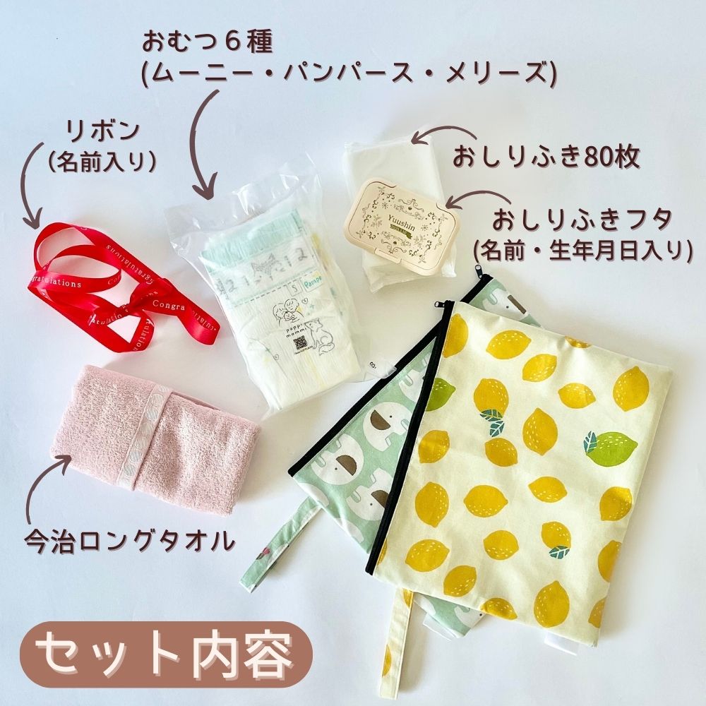 おむつケーキ おむつポーチ ナッピーバッグ