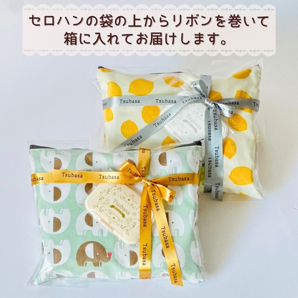 おむつケーキ おむつポーチ ナッピーバッグ